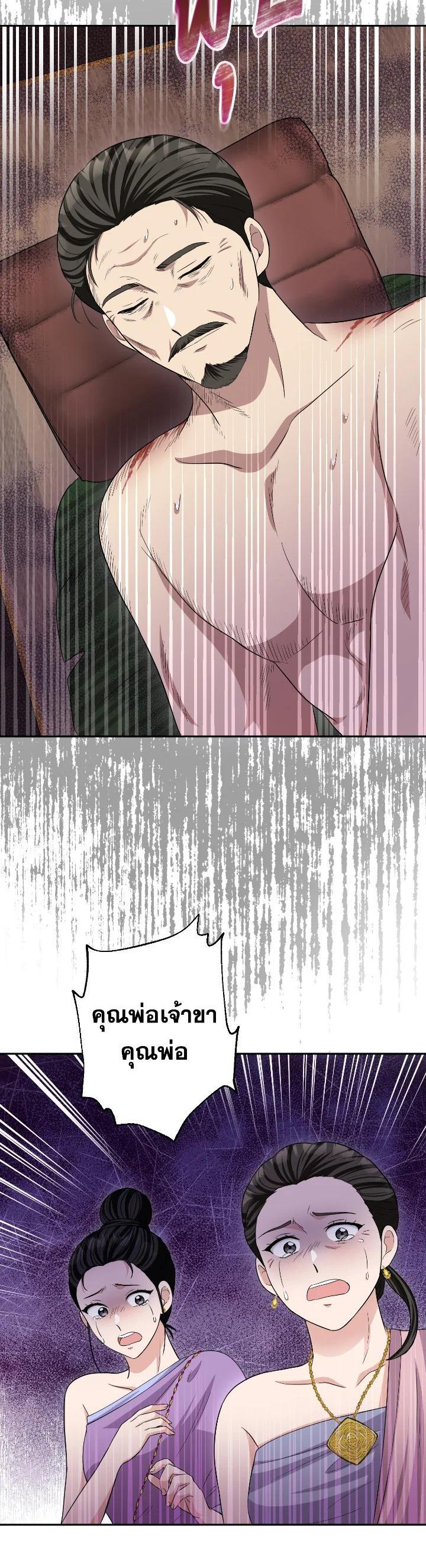 Manga-lc-com อ่านมังงะ อ่านการ์ตูน ออนไลน์ ฟรี บุพเพสันนิวาส ตอนที่ 1 2 3 4 5 6 7 8 9 10 11 12 13 14 ฟรี ไม่มีโฆษณา Manga-lc - อ่าน มังงะ อ่าน การ์ตูน ออนไลน์ อ่านมังงะ ฟรี