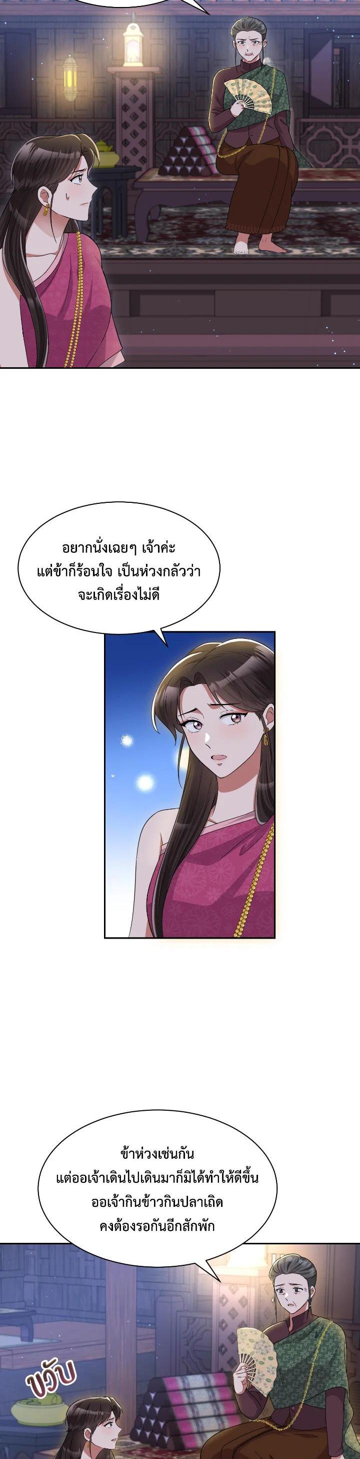 Manga-lc-com อ่านมังงะ อ่านการ์ตูน ออนไลน์ ฟรี บุพเพสันนิวาส ตอนที่ 1 2 3 4 5 6 7 8 9 10 11 12 13 14 ฟรี ไม่มีโฆษณา Manga-lc - อ่าน มังงะ อ่าน การ์ตูน ออนไลน์ อ่านมังงะ ฟรี