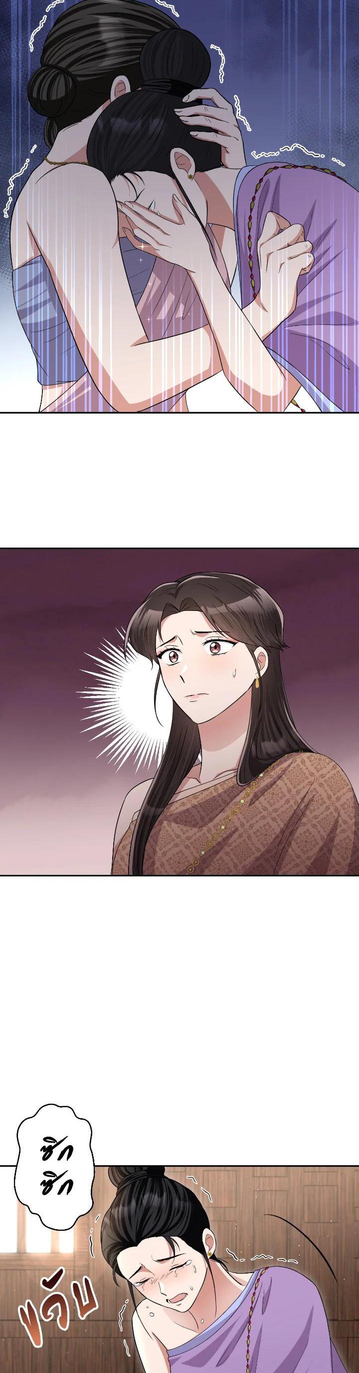 Manga-lc-com อ่านมังงะ อ่านการ์ตูน ออนไลน์ ฟรี บุพเพสันนิวาส ตอนที่ 1 2 3 4 5 6 7 8 9 10 11 12 13 14 ฟรี ไม่มีโฆษณา Manga-lc - อ่าน มังงะ อ่าน การ์ตูน ออนไลน์ อ่านมังงะ ฟรี