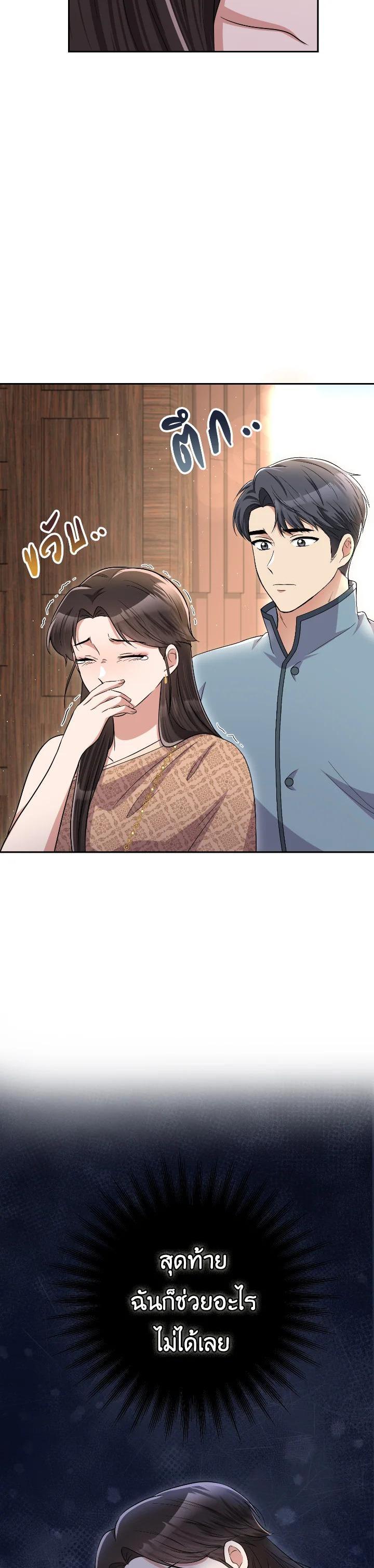 Manga-lc-com อ่านมังงะ อ่านการ์ตูน ออนไลน์ ฟรี บุพเพสันนิวาส ตอนที่ 1 2 3 4 5 6 7 8 9 10 11 12 13 14 ฟรี ไม่มีโฆษณา Manga-lc - อ่าน มังงะ อ่าน การ์ตูน ออนไลน์ อ่านมังงะ ฟรี