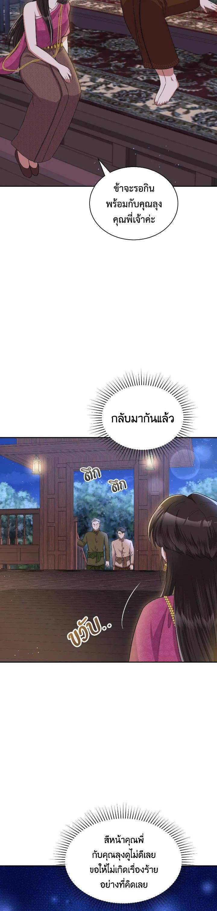 Manga-lc-com อ่านมังงะ อ่านการ์ตูน ออนไลน์ ฟรี บุพเพสันนิวาส ตอนที่ 1 2 3 4 5 6 7 8 9 10 11 12 13 14 ฟรี ไม่มีโฆษณา Manga-lc - อ่าน มังงะ อ่าน การ์ตูน ออนไลน์ อ่านมังงะ ฟรี