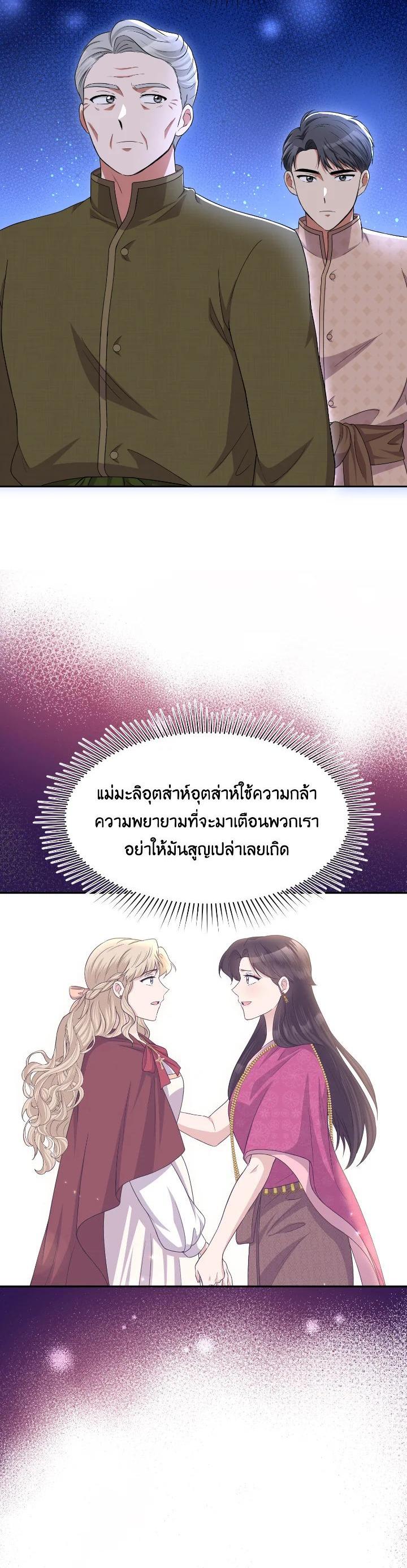 Manga-lc-com อ่านมังงะ อ่านการ์ตูน ออนไลน์ ฟรี บุพเพสันนิวาส ตอนที่ 1 2 3 4 5 6 7 8 9 10 11 12 13 14 ฟรี ไม่มีโฆษณา Manga-lc - อ่าน มังงะ อ่าน การ์ตูน ออนไลน์ อ่านมังงะ ฟรี