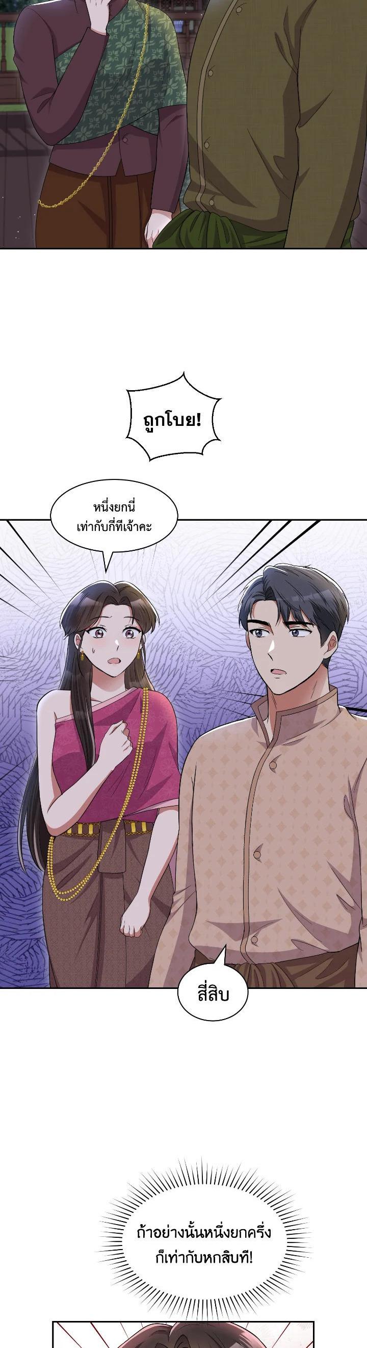 Manga-lc-com อ่านมังงะ อ่านการ์ตูน ออนไลน์ ฟรี บุพเพสันนิวาส ตอนที่ 1 2 3 4 5 6 7 8 9 10 11 12 13 14 ฟรี ไม่มีโฆษณา Manga-lc - อ่าน มังงะ อ่าน การ์ตูน ออนไลน์ อ่านมังงะ ฟรี