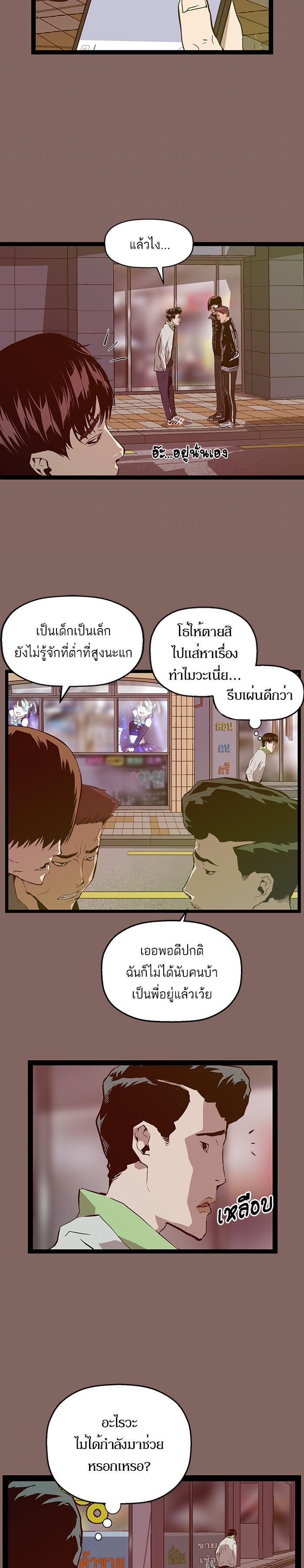 Manga-lc-com อ่านมังงะ อ่านการ์ตูน ออนไลน์ ฟรี Weak Hero ตอนที่ 1 2 3 4 5 6 7 8 9 10 11 12 13 14 ฟรี ไม่มีโฆษณา Manga-lc - อ่าน มังงะ อ่าน การ์ตูน ออนไลน์ อ่านมังงะ ฟรี