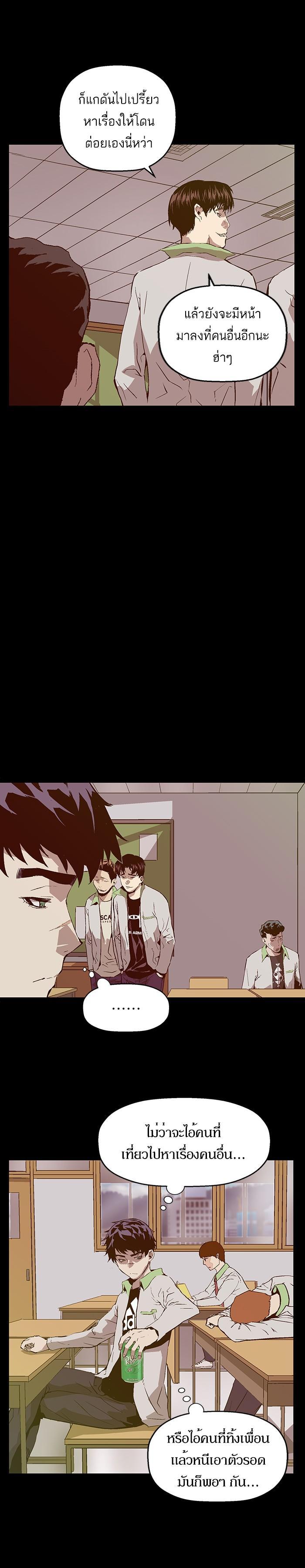 Manga-lc-com อ่านมังงะ อ่านการ์ตูน ออนไลน์ ฟรี Weak Hero ตอนที่ 1 2 3 4 5 6 7 8 9 10 11 12 13 14 ฟรี ไม่มีโฆษณา Manga-lc - อ่าน มังงะ อ่าน การ์ตูน ออนไลน์ อ่านมังงะ ฟรี