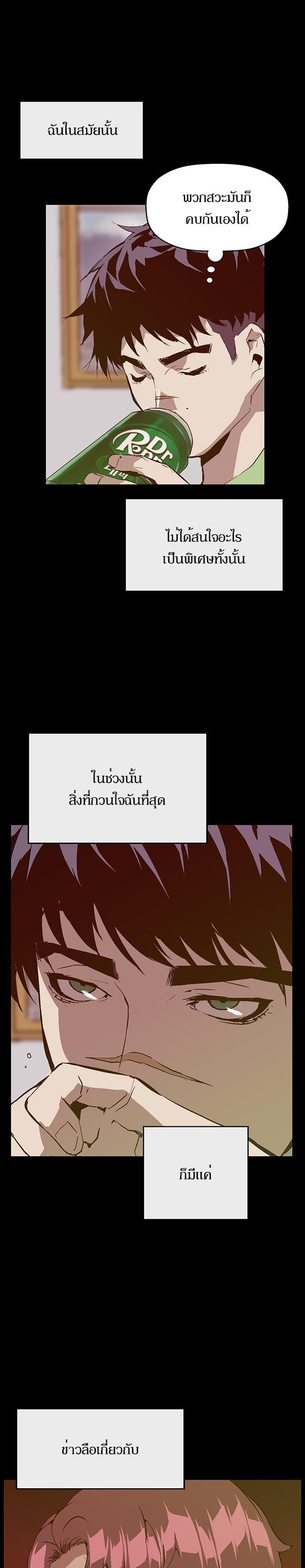 Manga-lc-com อ่านมังงะ อ่านการ์ตูน ออนไลน์ ฟรี Weak Hero ตอนที่ 1 2 3 4 5 6 7 8 9 10 11 12 13 14 ฟรี ไม่มีโฆษณา Manga-lc - อ่าน มังงะ อ่าน การ์ตูน ออนไลน์ อ่านมังงะ ฟรี