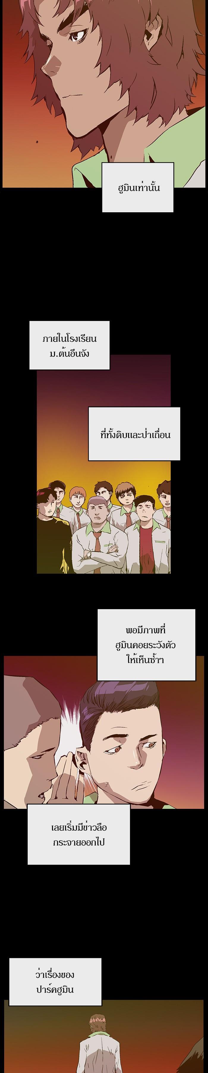 Manga-lc-com อ่านมังงะ อ่านการ์ตูน ออนไลน์ ฟรี Weak Hero ตอนที่ 1 2 3 4 5 6 7 8 9 10 11 12 13 14 ฟรี ไม่มีโฆษณา Manga-lc - อ่าน มังงะ อ่าน การ์ตูน ออนไลน์ อ่านมังงะ ฟรี