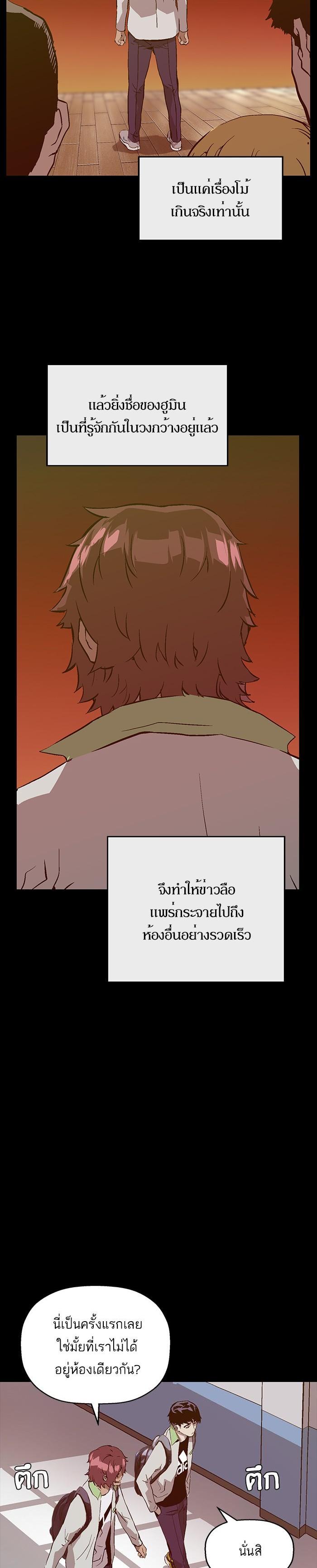 Manga-lc-com อ่านมังงะ อ่านการ์ตูน ออนไลน์ ฟรี Weak Hero ตอนที่ 1 2 3 4 5 6 7 8 9 10 11 12 13 14 ฟรี ไม่มีโฆษณา Manga-lc - อ่าน มังงะ อ่าน การ์ตูน ออนไลน์ อ่านมังงะ ฟรี