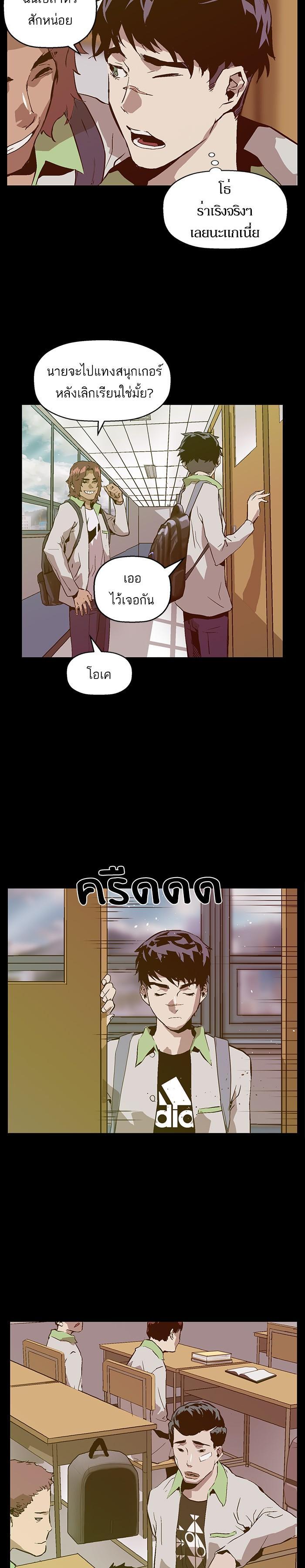 Manga-lc-com อ่านมังงะ อ่านการ์ตูน ออนไลน์ ฟรี Weak Hero ตอนที่ 1 2 3 4 5 6 7 8 9 10 11 12 13 14 ฟรี ไม่มีโฆษณา Manga-lc - อ่าน มังงะ อ่าน การ์ตูน ออนไลน์ อ่านมังงะ ฟรี