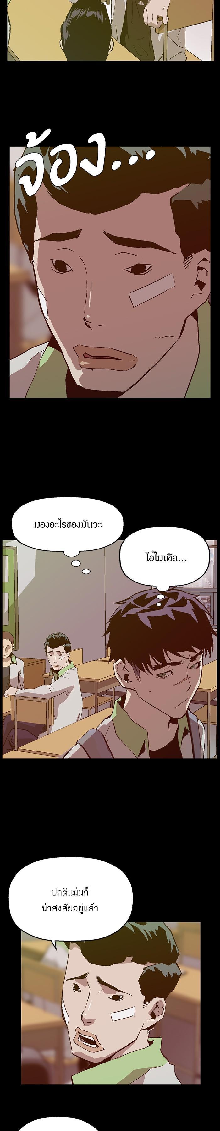 Manga-lc-com อ่านมังงะ อ่านการ์ตูน ออนไลน์ ฟรี Weak Hero ตอนที่ 1 2 3 4 5 6 7 8 9 10 11 12 13 14 ฟรี ไม่มีโฆษณา Manga-lc - อ่าน มังงะ อ่าน การ์ตูน ออนไลน์ อ่านมังงะ ฟรี