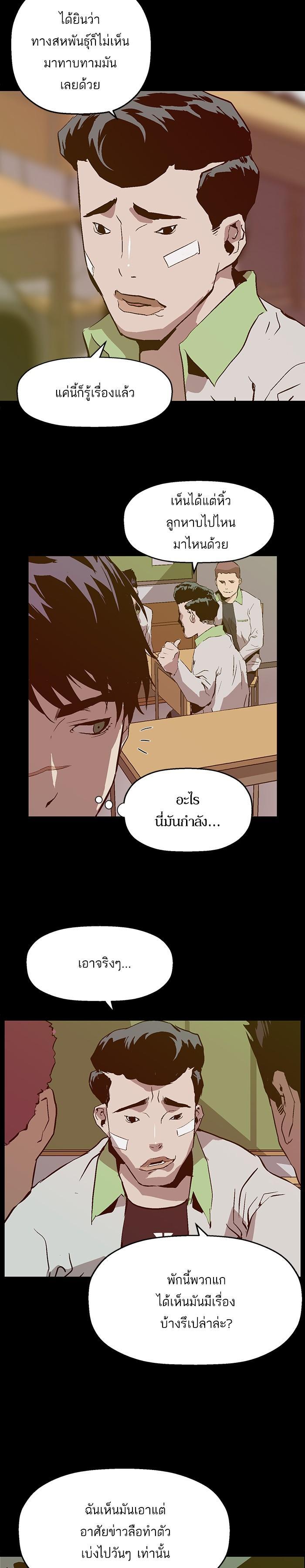 Manga-lc-com อ่านมังงะ อ่านการ์ตูน ออนไลน์ ฟรี Weak Hero ตอนที่ 1 2 3 4 5 6 7 8 9 10 11 12 13 14 ฟรี ไม่มีโฆษณา Manga-lc - อ่าน มังงะ อ่าน การ์ตูน ออนไลน์ อ่านมังงะ ฟรี