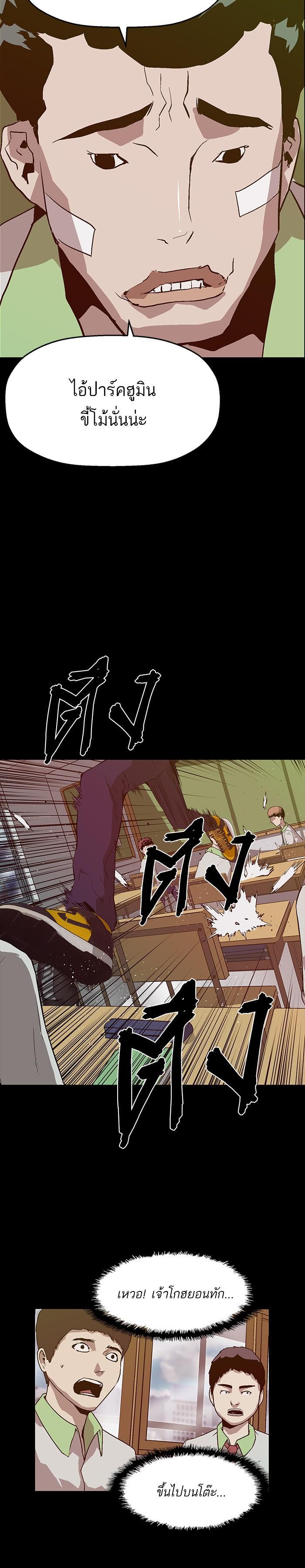 Manga-lc-com อ่านมังงะ อ่านการ์ตูน ออนไลน์ ฟรี Weak Hero ตอนที่ 1 2 3 4 5 6 7 8 9 10 11 12 13 14 ฟรี ไม่มีโฆษณา Manga-lc - อ่าน มังงะ อ่าน การ์ตูน ออนไลน์ อ่านมังงะ ฟรี