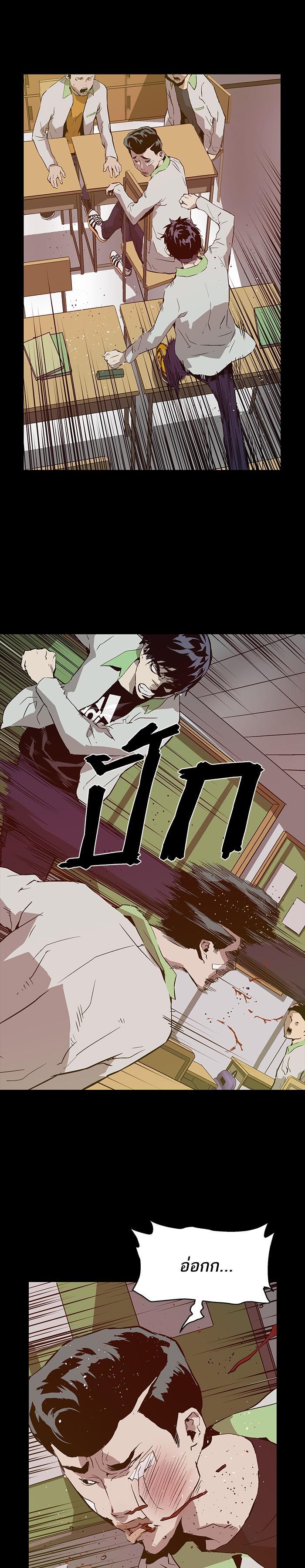 Manga-lc-com อ่านมังงะ อ่านการ์ตูน ออนไลน์ ฟรี Weak Hero ตอนที่ 1 2 3 4 5 6 7 8 9 10 11 12 13 14 ฟรี ไม่มีโฆษณา Manga-lc - อ่าน มังงะ อ่าน การ์ตูน ออนไลน์ อ่านมังงะ ฟรี