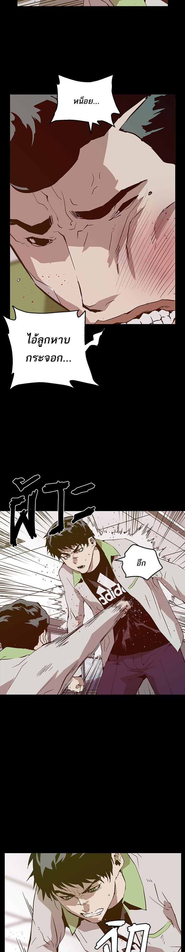 Manga-lc-com อ่านมังงะ อ่านการ์ตูน ออนไลน์ ฟรี Weak Hero ตอนที่ 1 2 3 4 5 6 7 8 9 10 11 12 13 14 ฟรี ไม่มีโฆษณา Manga-lc - อ่าน มังงะ อ่าน การ์ตูน ออนไลน์ อ่านมังงะ ฟรี