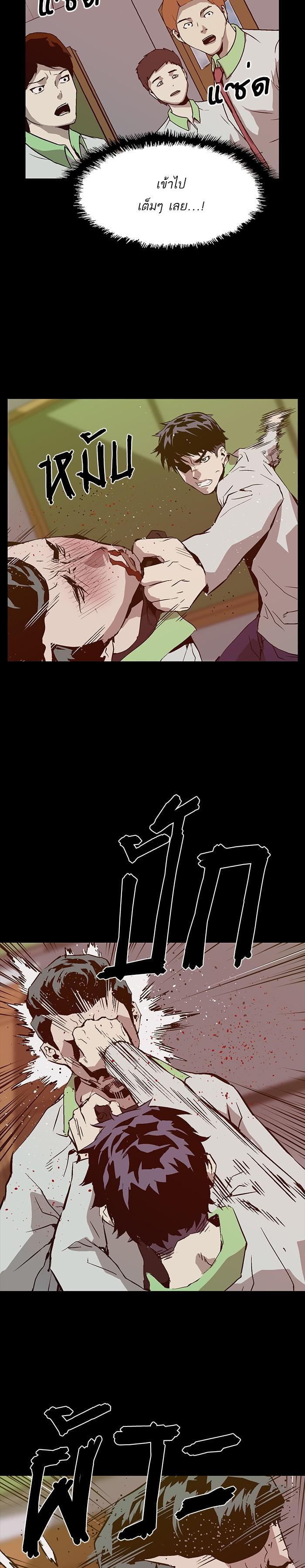 Manga-lc-com อ่านมังงะ อ่านการ์ตูน ออนไลน์ ฟรี Weak Hero ตอนที่ 1 2 3 4 5 6 7 8 9 10 11 12 13 14 ฟรี ไม่มีโฆษณา Manga-lc - อ่าน มังงะ อ่าน การ์ตูน ออนไลน์ อ่านมังงะ ฟรี