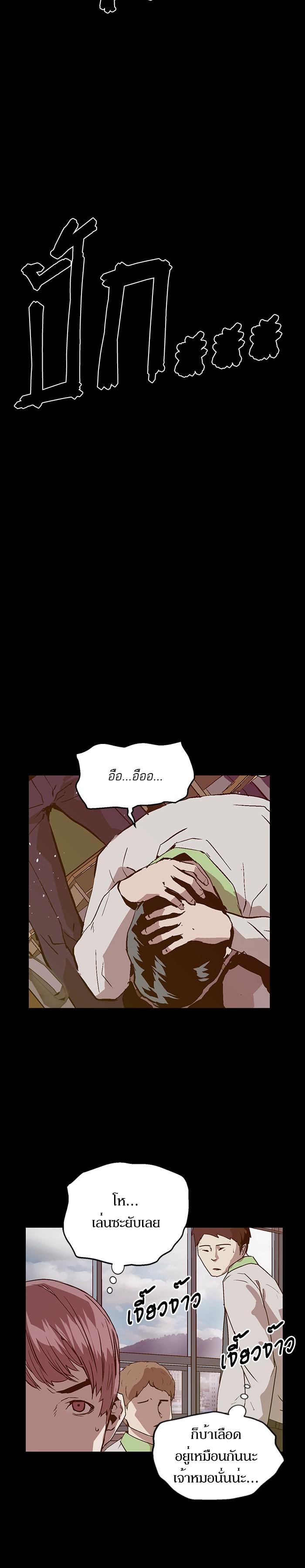 Manga-lc-com อ่านมังงะ อ่านการ์ตูน ออนไลน์ ฟรี Weak Hero ตอนที่ 1 2 3 4 5 6 7 8 9 10 11 12 13 14 ฟรี ไม่มีโฆษณา Manga-lc - อ่าน มังงะ อ่าน การ์ตูน ออนไลน์ อ่านมังงะ ฟรี