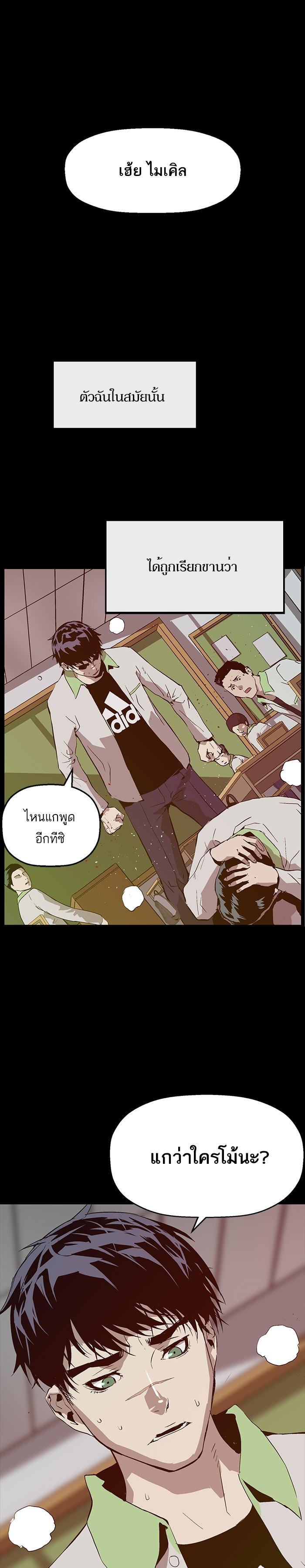 Manga-lc-com อ่านมังงะ อ่านการ์ตูน ออนไลน์ ฟรี Weak Hero ตอนที่ 1 2 3 4 5 6 7 8 9 10 11 12 13 14 ฟรี ไม่มีโฆษณา Manga-lc - อ่าน มังงะ อ่าน การ์ตูน ออนไลน์ อ่านมังงะ ฟรี