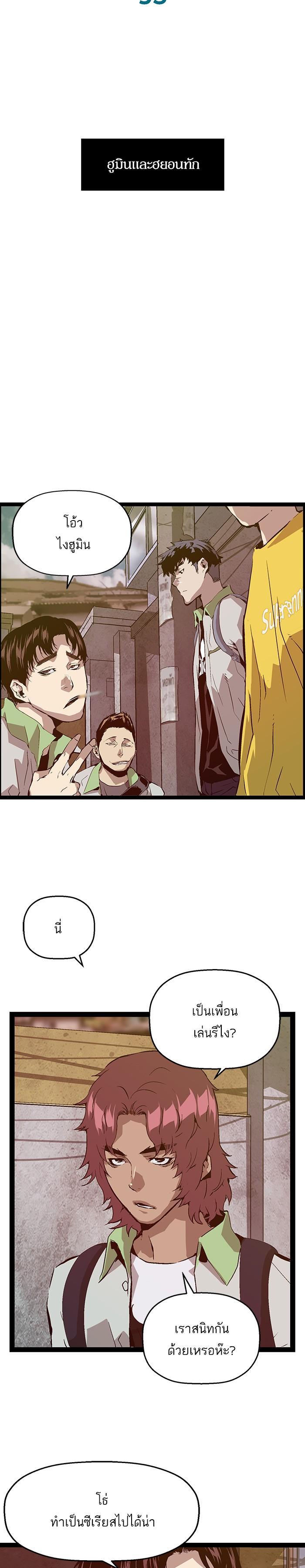 Manga-lc-com อ่านมังงะ อ่านการ์ตูน ออนไลน์ ฟรี Weak Hero ตอนที่ 1 2 3 4 5 6 7 8 9 10 11 12 13 14 ฟรี ไม่มีโฆษณา Manga-lc - อ่าน มังงะ อ่าน การ์ตูน ออนไลน์ อ่านมังงะ ฟรี