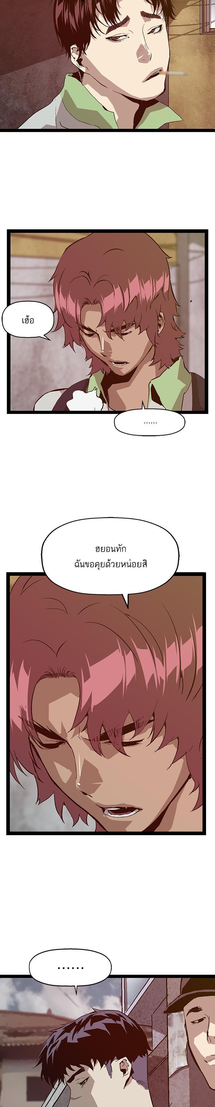 Manga-lc-com อ่านมังงะ อ่านการ์ตูน ออนไลน์ ฟรี Weak Hero ตอนที่ 1 2 3 4 5 6 7 8 9 10 11 12 13 14 ฟรี ไม่มีโฆษณา Manga-lc - อ่าน มังงะ อ่าน การ์ตูน ออนไลน์ อ่านมังงะ ฟรี