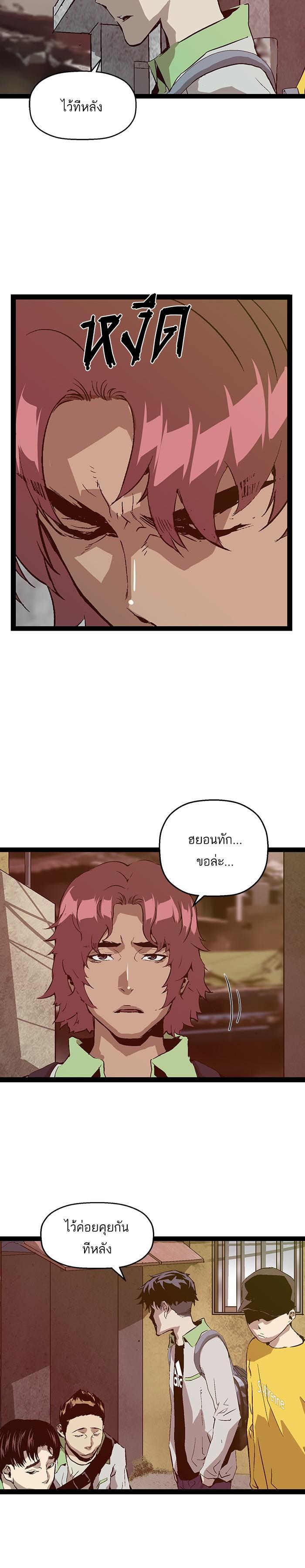 Manga-lc-com อ่านมังงะ อ่านการ์ตูน ออนไลน์ ฟรี Weak Hero ตอนที่ 1 2 3 4 5 6 7 8 9 10 11 12 13 14 ฟรี ไม่มีโฆษณา Manga-lc - อ่าน มังงะ อ่าน การ์ตูน ออนไลน์ อ่านมังงะ ฟรี