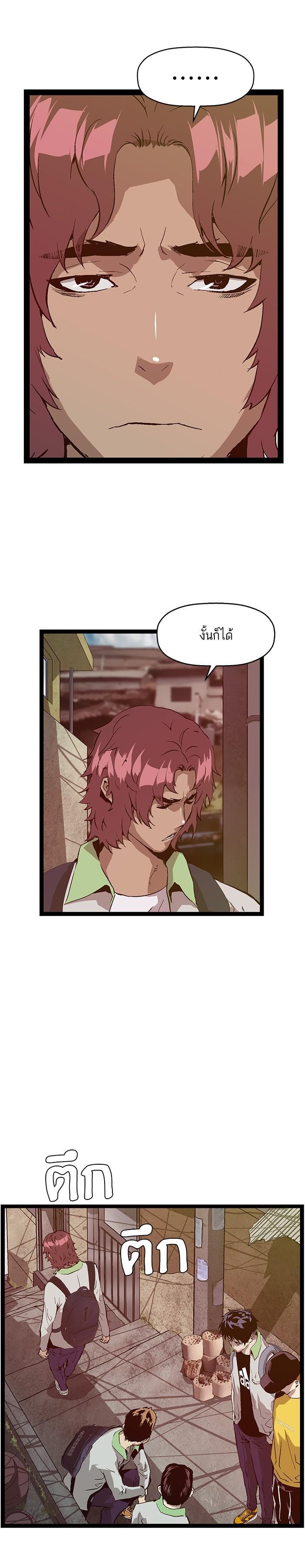 Manga-lc-com อ่านมังงะ อ่านการ์ตูน ออนไลน์ ฟรี Weak Hero ตอนที่ 1 2 3 4 5 6 7 8 9 10 11 12 13 14 ฟรี ไม่มีโฆษณา Manga-lc - อ่าน มังงะ อ่าน การ์ตูน ออนไลน์ อ่านมังงะ ฟรี