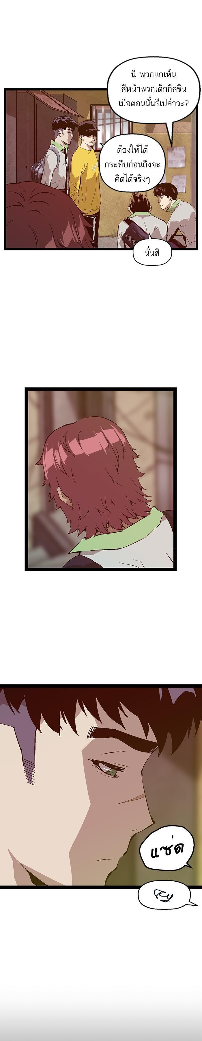 Manga-lc-com อ่านมังงะ อ่านการ์ตูน ออนไลน์ ฟรี Weak Hero ตอนที่ 1 2 3 4 5 6 7 8 9 10 11 12 13 14 ฟรี ไม่มีโฆษณา Manga-lc - อ่าน มังงะ อ่าน การ์ตูน ออนไลน์ อ่านมังงะ ฟรี