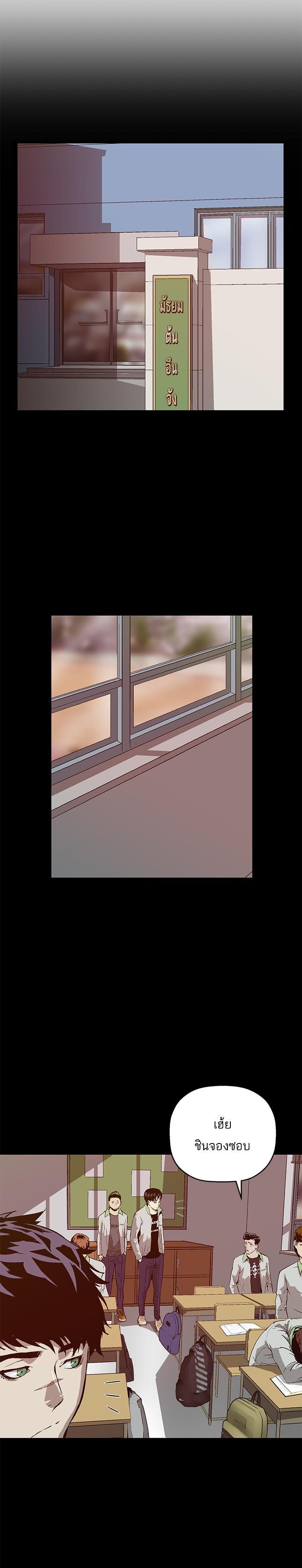 Manga-lc-com อ่านมังงะ อ่านการ์ตูน ออนไลน์ ฟรี Weak Hero ตอนที่ 1 2 3 4 5 6 7 8 9 10 11 12 13 14 ฟรี ไม่มีโฆษณา Manga-lc - อ่าน มังงะ อ่าน การ์ตูน ออนไลน์ อ่านมังงะ ฟรี