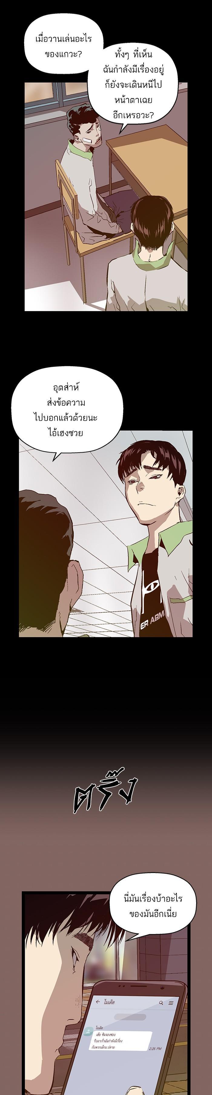 Manga-lc-com อ่านมังงะ อ่านการ์ตูน ออนไลน์ ฟรี Weak Hero ตอนที่ 1 2 3 4 5 6 7 8 9 10 11 12 13 14 ฟรี ไม่มีโฆษณา Manga-lc - อ่าน มังงะ อ่าน การ์ตูน ออนไลน์ อ่านมังงะ ฟรี
