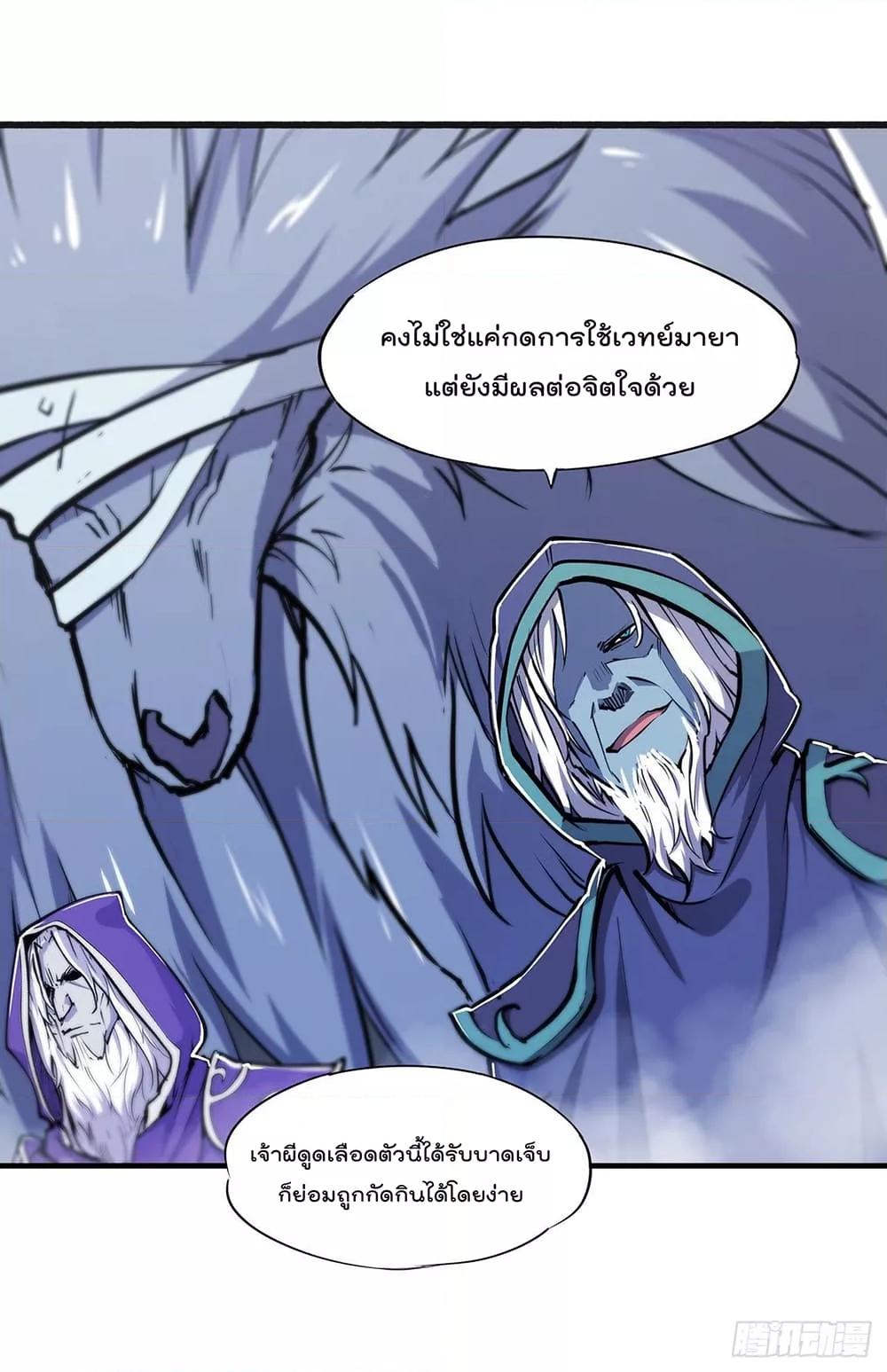 Manga-lc-com อ่านมังงะ อ่านการ์ตูน ออนไลน์ ฟรี The Strongest Knight Become To Lolicon Vampire – ผมคืออัศวินผู้แข็งแกร่งที่ถูกสาปให้กลายเป็นแวมไพร์โลลิคอน ตอนที่ 1 2 3 4 5 6 7 8 9 10 11 12 13 14 ฟรี ไม่มีโฆษณา Manga-lc - อ่าน มังงะ อ่าน การ์ตูน ออนไลน์ อ่านมังงะ ฟรี