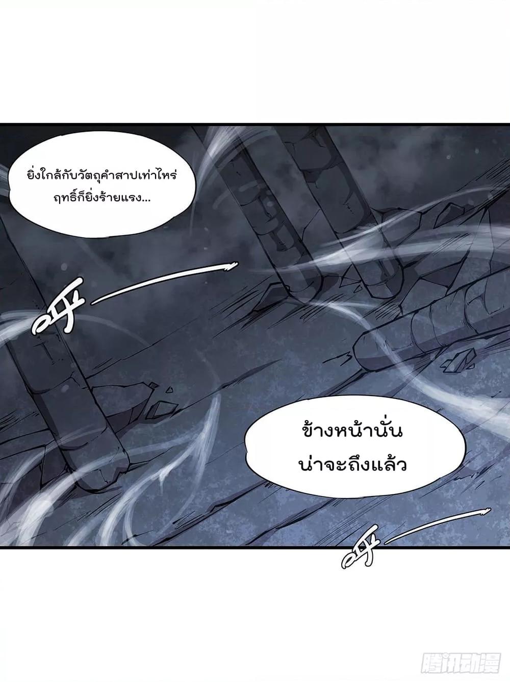 Manga-lc-com อ่านมังงะ อ่านการ์ตูน ออนไลน์ ฟรี The Strongest Knight Become To Lolicon Vampire – ผมคืออัศวินผู้แข็งแกร่งที่ถูกสาปให้กลายเป็นแวมไพร์โลลิคอน ตอนที่ 1 2 3 4 5 6 7 8 9 10 11 12 13 14 ฟรี ไม่มีโฆษณา Manga-lc - อ่าน มังงะ อ่าน การ์ตูน ออนไลน์ อ่านมังงะ ฟรี