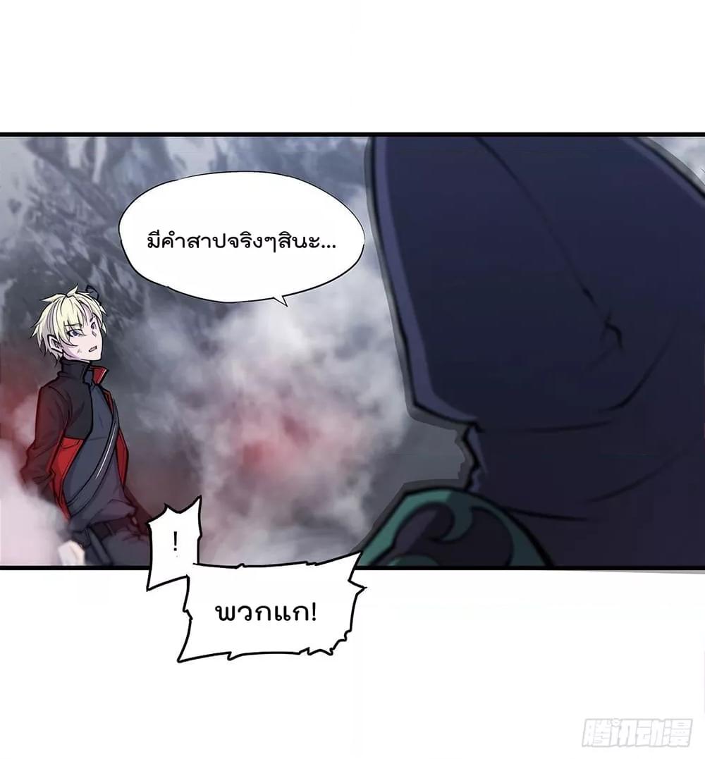 Manga-lc-com อ่านมังงะ อ่านการ์ตูน ออนไลน์ ฟรี The Strongest Knight Become To Lolicon Vampire – ผมคืออัศวินผู้แข็งแกร่งที่ถูกสาปให้กลายเป็นแวมไพร์โลลิคอน ตอนที่ 1 2 3 4 5 6 7 8 9 10 11 12 13 14 ฟรี ไม่มีโฆษณา Manga-lc - อ่าน มังงะ อ่าน การ์ตูน ออนไลน์ อ่านมังงะ ฟรี