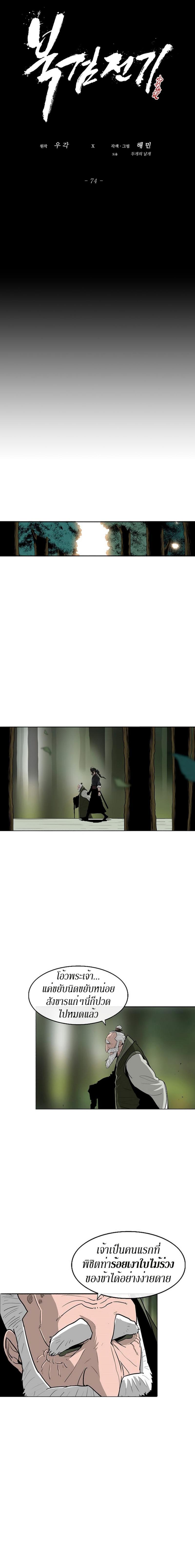 Manga-lc-com อ่านมังงะ อ่านการ์ตูน ออนไลน์ ฟรี Legend of the Northern Blade ตอนที่ 1 2 3 4 5 6 7 8 9 10 11 12 13 14 ฟรี ไม่มีโฆษณา Manga-lc - อ่าน มังงะ อ่าน การ์ตูน ออนไลน์ อ่านมังงะ ฟรี