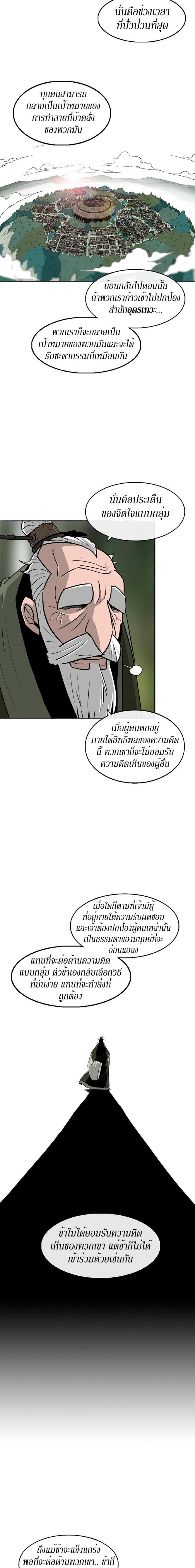 Manga-lc-com อ่านมังงะ อ่านการ์ตูน ออนไลน์ ฟรี Legend of the Northern Blade ตอนที่ 1 2 3 4 5 6 7 8 9 10 11 12 13 14 ฟรี ไม่มีโฆษณา Manga-lc - อ่าน มังงะ อ่าน การ์ตูน ออนไลน์ อ่านมังงะ ฟรี