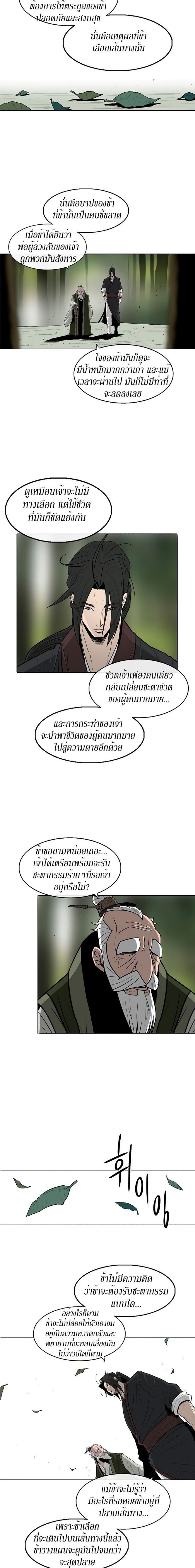 Manga-lc-com อ่านมังงะ อ่านการ์ตูน ออนไลน์ ฟรี Legend of the Northern Blade ตอนที่ 1 2 3 4 5 6 7 8 9 10 11 12 13 14 ฟรี ไม่มีโฆษณา Manga-lc - อ่าน มังงะ อ่าน การ์ตูน ออนไลน์ อ่านมังงะ ฟรี