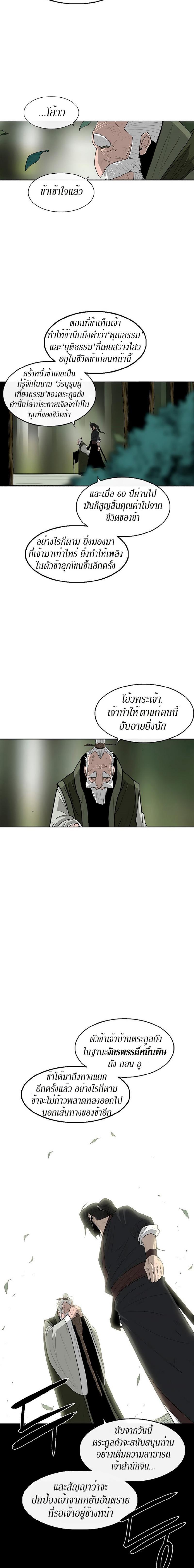 Manga-lc-com อ่านมังงะ อ่านการ์ตูน ออนไลน์ ฟรี Legend of the Northern Blade ตอนที่ 1 2 3 4 5 6 7 8 9 10 11 12 13 14 ฟรี ไม่มีโฆษณา Manga-lc - อ่าน มังงะ อ่าน การ์ตูน ออนไลน์ อ่านมังงะ ฟรี