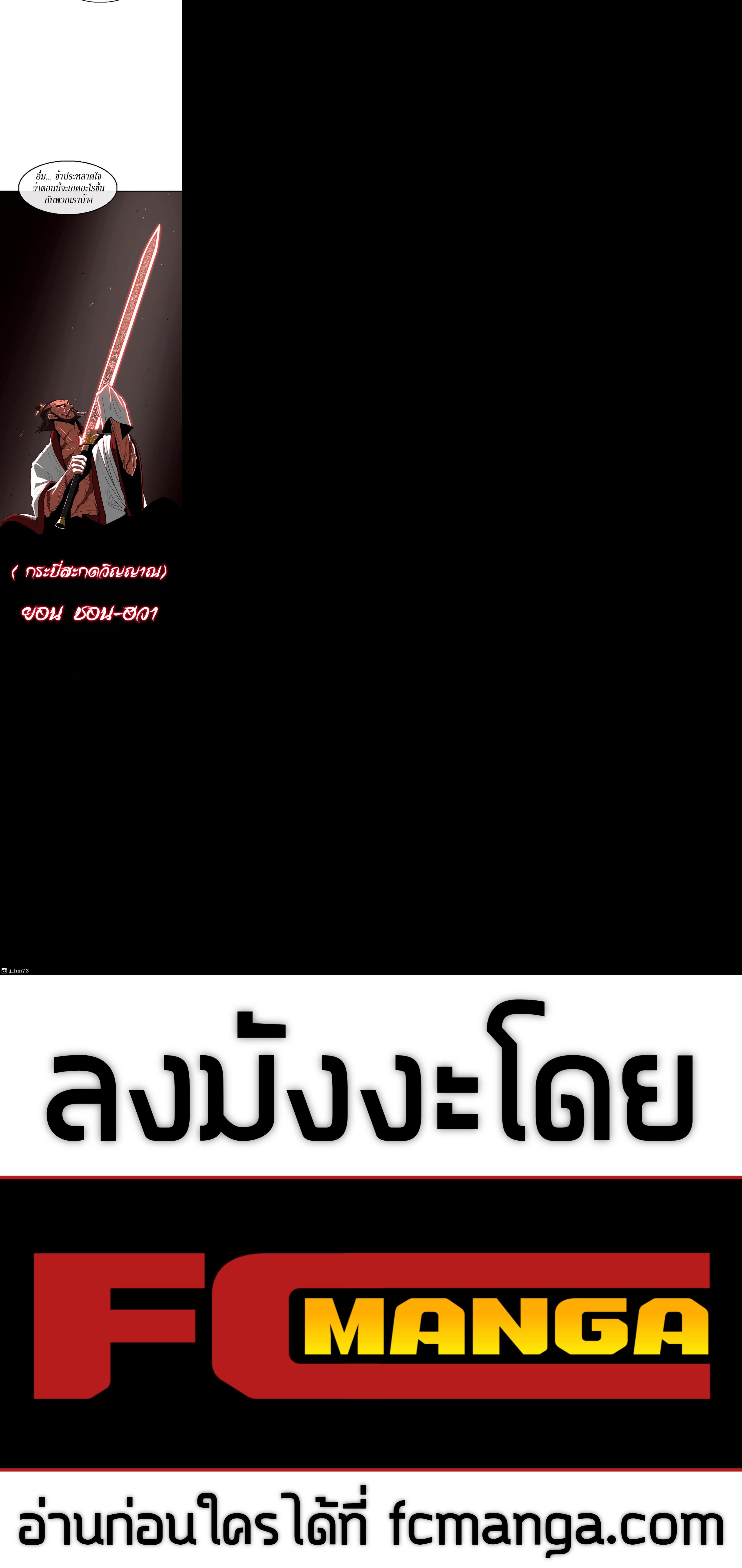 Manga-lc-com อ่านมังงะ อ่านการ์ตูน ออนไลน์ ฟรี Legend of the Northern Blade ตอนที่ 1 2 3 4 5 6 7 8 9 10 11 12 13 14 ฟรี ไม่มีโฆษณา Manga-lc - อ่าน มังงะ อ่าน การ์ตูน ออนไลน์ อ่านมังงะ ฟรี