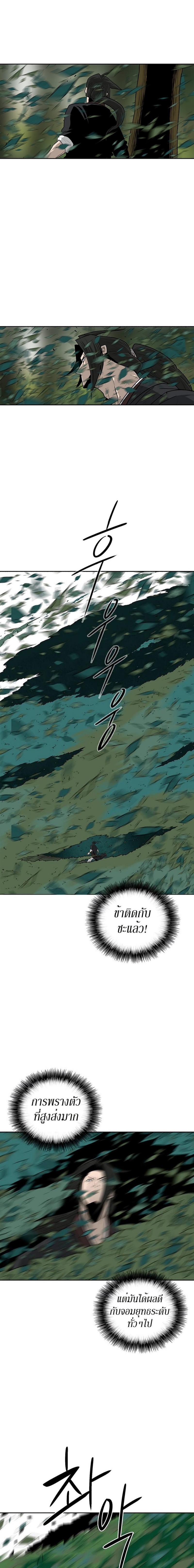 Manga-lc-com อ่านมังงะ อ่านการ์ตูน ออนไลน์ ฟรี Legend of the Northern Blade ตอนที่ 1 2 3 4 5 6 7 8 9 10 11 12 13 14 ฟรี ไม่มีโฆษณา Manga-lc - อ่าน มังงะ อ่าน การ์ตูน ออนไลน์ อ่านมังงะ ฟรี