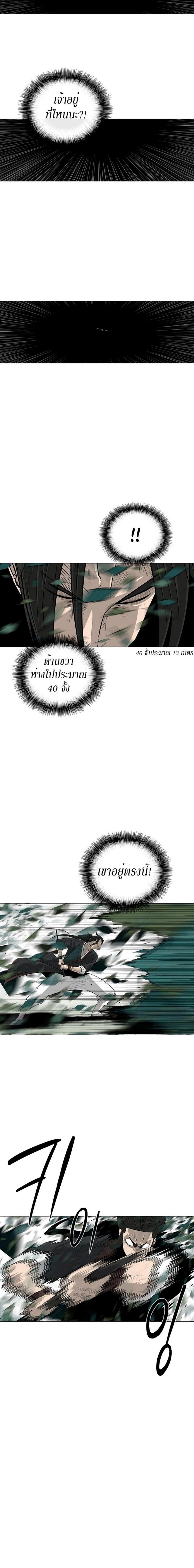 Manga-lc-com อ่านมังงะ อ่านการ์ตูน ออนไลน์ ฟรี Legend of the Northern Blade ตอนที่ 1 2 3 4 5 6 7 8 9 10 11 12 13 14 ฟรี ไม่มีโฆษณา Manga-lc - อ่าน มังงะ อ่าน การ์ตูน ออนไลน์ อ่านมังงะ ฟรี