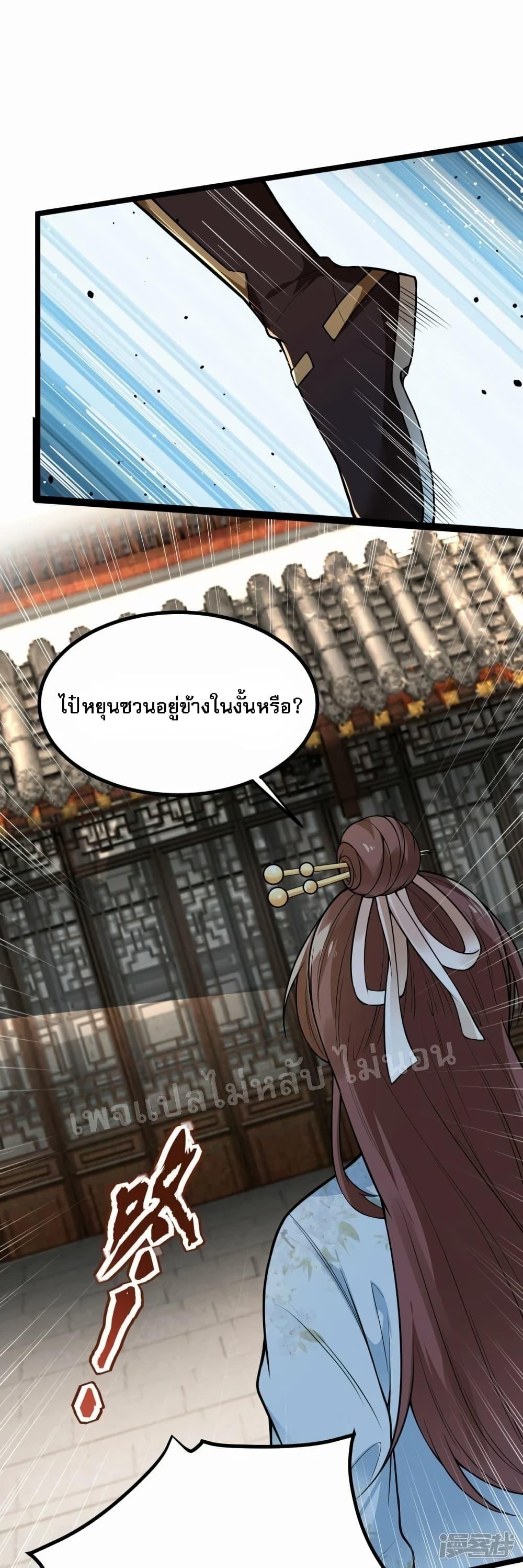 Manga-lc-com อ่านมังงะ อ่านการ์ตูน ออนไลน์ ฟรี The Sword Immortal Emperor was reborn as a son-in-law ตอนที่ 1 2 3 4 5 6 7 8 9 10 11 12 13 14 ฟรี ไม่มีโฆษณา Manga-lc - อ่าน มังงะ อ่าน การ์ตูน ออนไลน์ อ่านมังงะ ฟรี