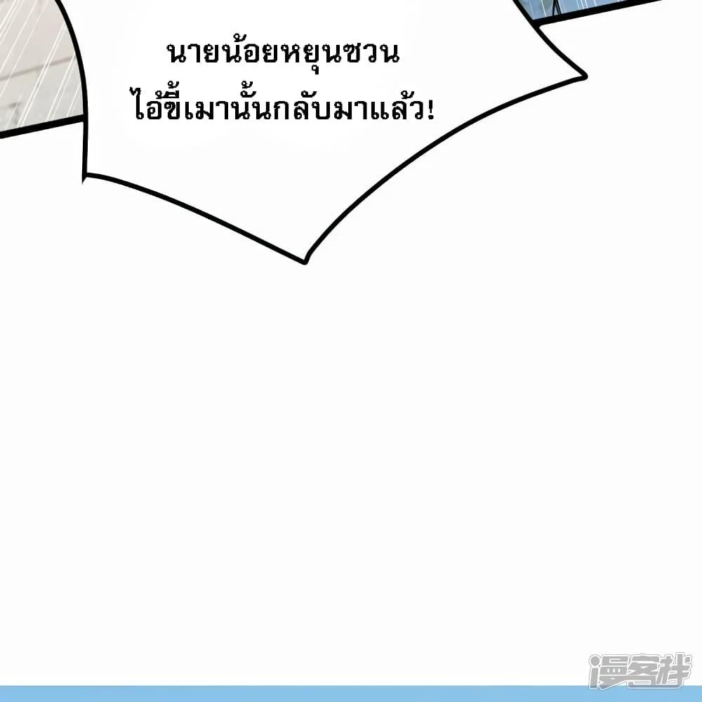 Manga-lc-com อ่านมังงะ อ่านการ์ตูน ออนไลน์ ฟรี The Sword Immortal Emperor was reborn as a son-in-law ตอนที่ 1 2 3 4 5 6 7 8 9 10 11 12 13 14 ฟรี ไม่มีโฆษณา Manga-lc - อ่าน มังงะ อ่าน การ์ตูน ออนไลน์ อ่านมังงะ ฟรี