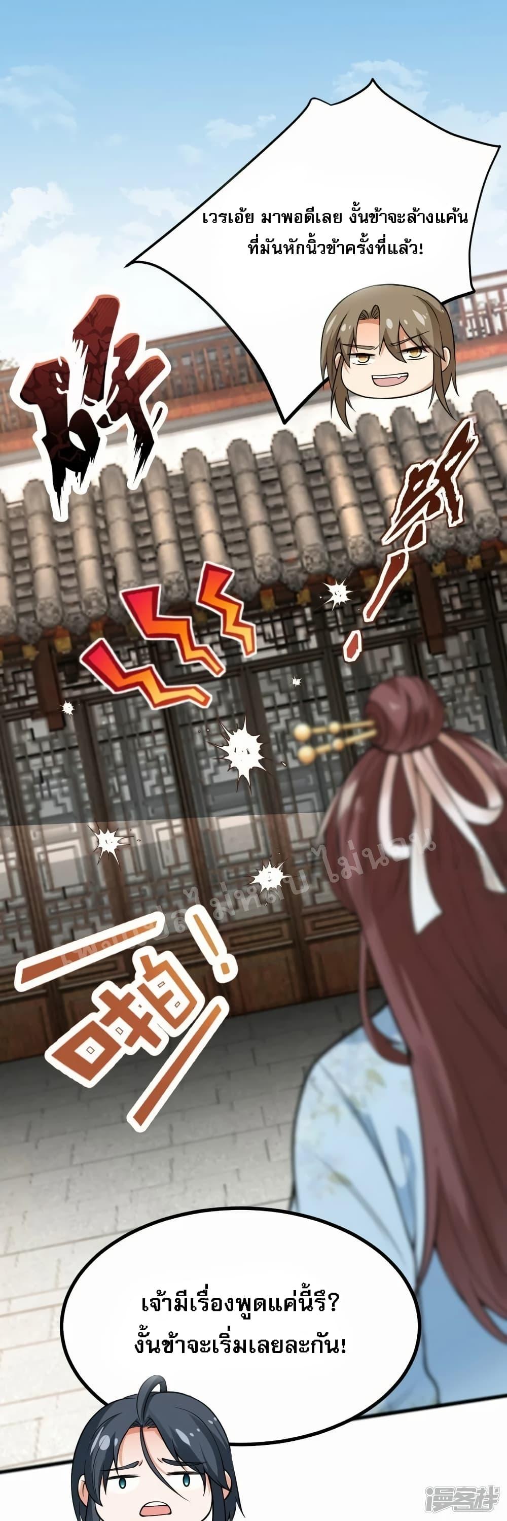 Manga-lc-com อ่านมังงะ อ่านการ์ตูน ออนไลน์ ฟรี The Sword Immortal Emperor was reborn as a son-in-law ตอนที่ 1 2 3 4 5 6 7 8 9 10 11 12 13 14 ฟรี ไม่มีโฆษณา Manga-lc - อ่าน มังงะ อ่าน การ์ตูน ออนไลน์ อ่านมังงะ ฟรี