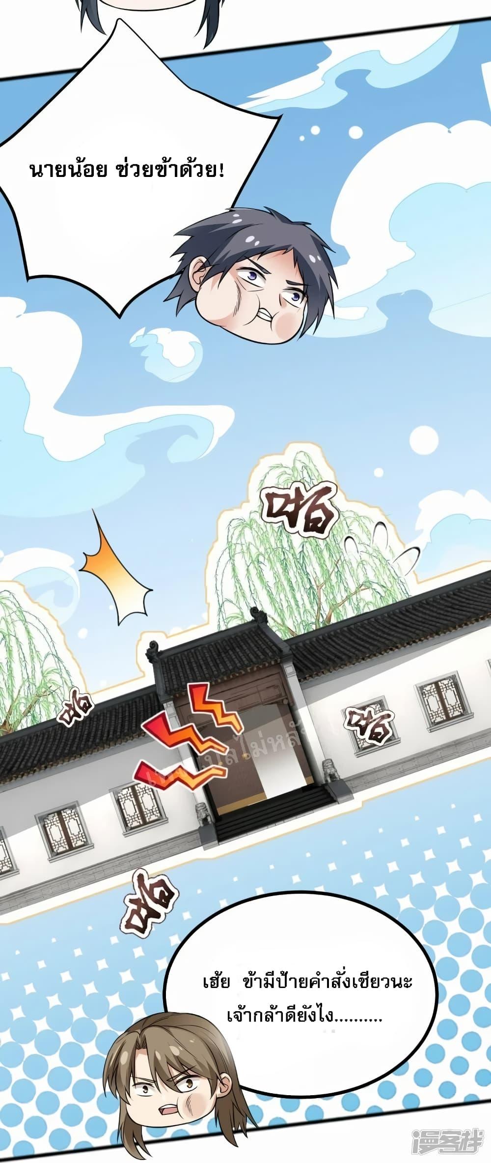 Manga-lc-com อ่านมังงะ อ่านการ์ตูน ออนไลน์ ฟรี The Sword Immortal Emperor was reborn as a son-in-law ตอนที่ 1 2 3 4 5 6 7 8 9 10 11 12 13 14 ฟรี ไม่มีโฆษณา Manga-lc - อ่าน มังงะ อ่าน การ์ตูน ออนไลน์ อ่านมังงะ ฟรี