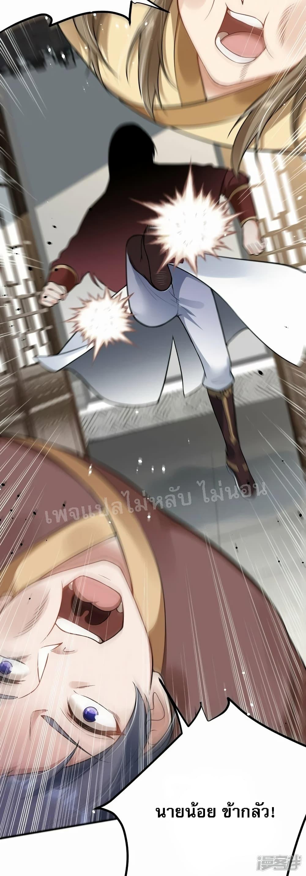 Manga-lc-com อ่านมังงะ อ่านการ์ตูน ออนไลน์ ฟรี The Sword Immortal Emperor was reborn as a son-in-law ตอนที่ 1 2 3 4 5 6 7 8 9 10 11 12 13 14 ฟรี ไม่มีโฆษณา Manga-lc - อ่าน มังงะ อ่าน การ์ตูน ออนไลน์ อ่านมังงะ ฟรี