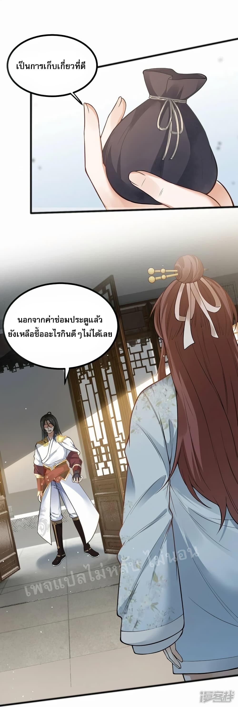 Manga-lc-com อ่านมังงะ อ่านการ์ตูน ออนไลน์ ฟรี The Sword Immortal Emperor was reborn as a son-in-law ตอนที่ 1 2 3 4 5 6 7 8 9 10 11 12 13 14 ฟรี ไม่มีโฆษณา Manga-lc - อ่าน มังงะ อ่าน การ์ตูน ออนไลน์ อ่านมังงะ ฟรี