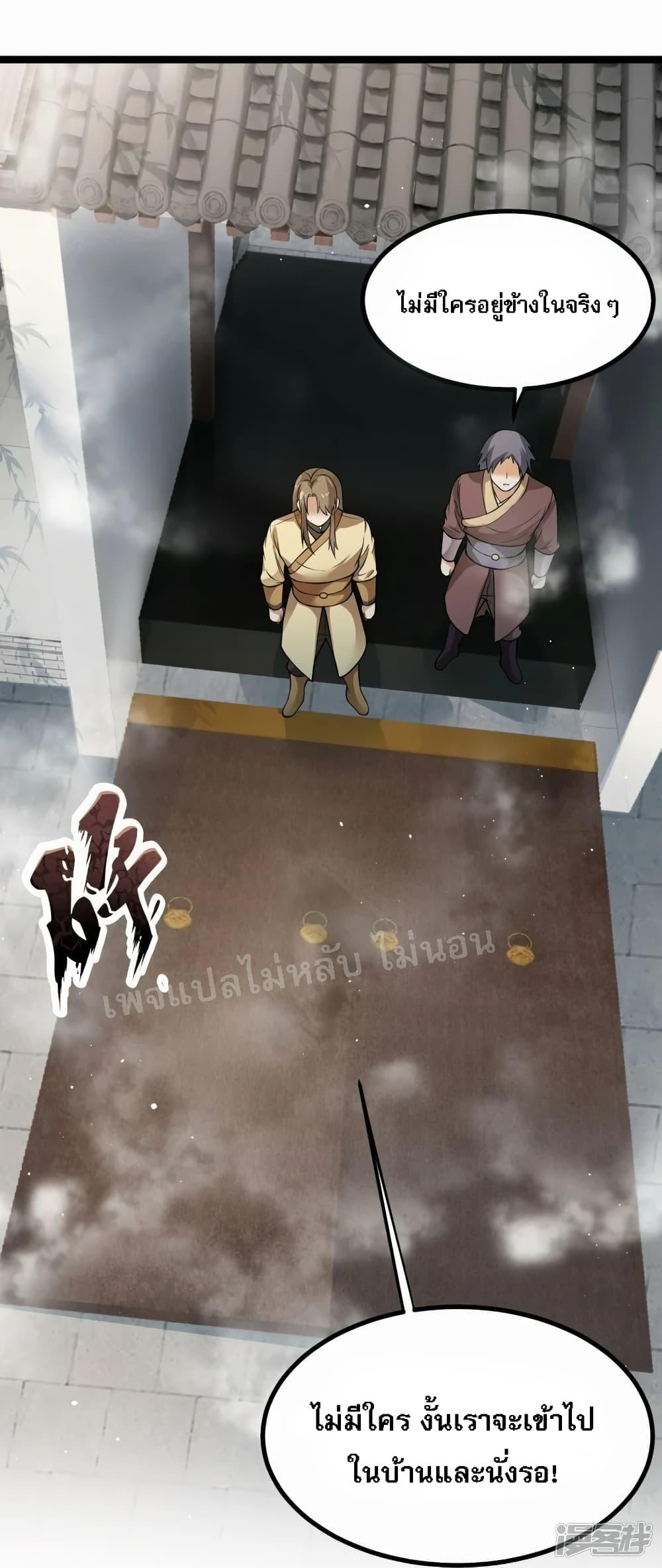 Manga-lc-com อ่านมังงะ อ่านการ์ตูน ออนไลน์ ฟรี The Sword Immortal Emperor was reborn as a son-in-law ตอนที่ 1 2 3 4 5 6 7 8 9 10 11 12 13 14 ฟรี ไม่มีโฆษณา Manga-lc - อ่าน มังงะ อ่าน การ์ตูน ออนไลน์ อ่านมังงะ ฟรี