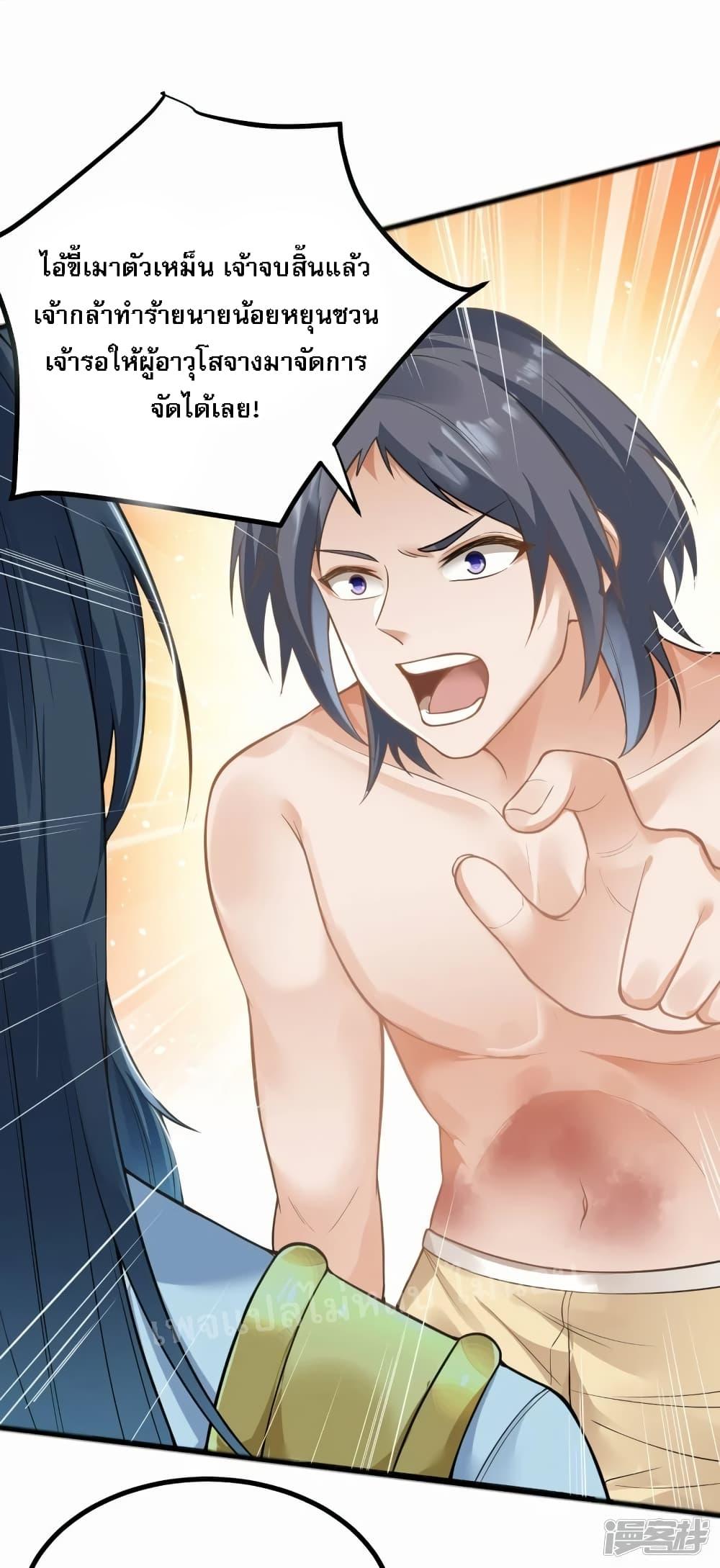 Manga-lc-com อ่านมังงะ อ่านการ์ตูน ออนไลน์ ฟรี The Sword Immortal Emperor was reborn as a son-in-law ตอนที่ 1 2 3 4 5 6 7 8 9 10 11 12 13 14 ฟรี ไม่มีโฆษณา Manga-lc - อ่าน มังงะ อ่าน การ์ตูน ออนไลน์ อ่านมังงะ ฟรี