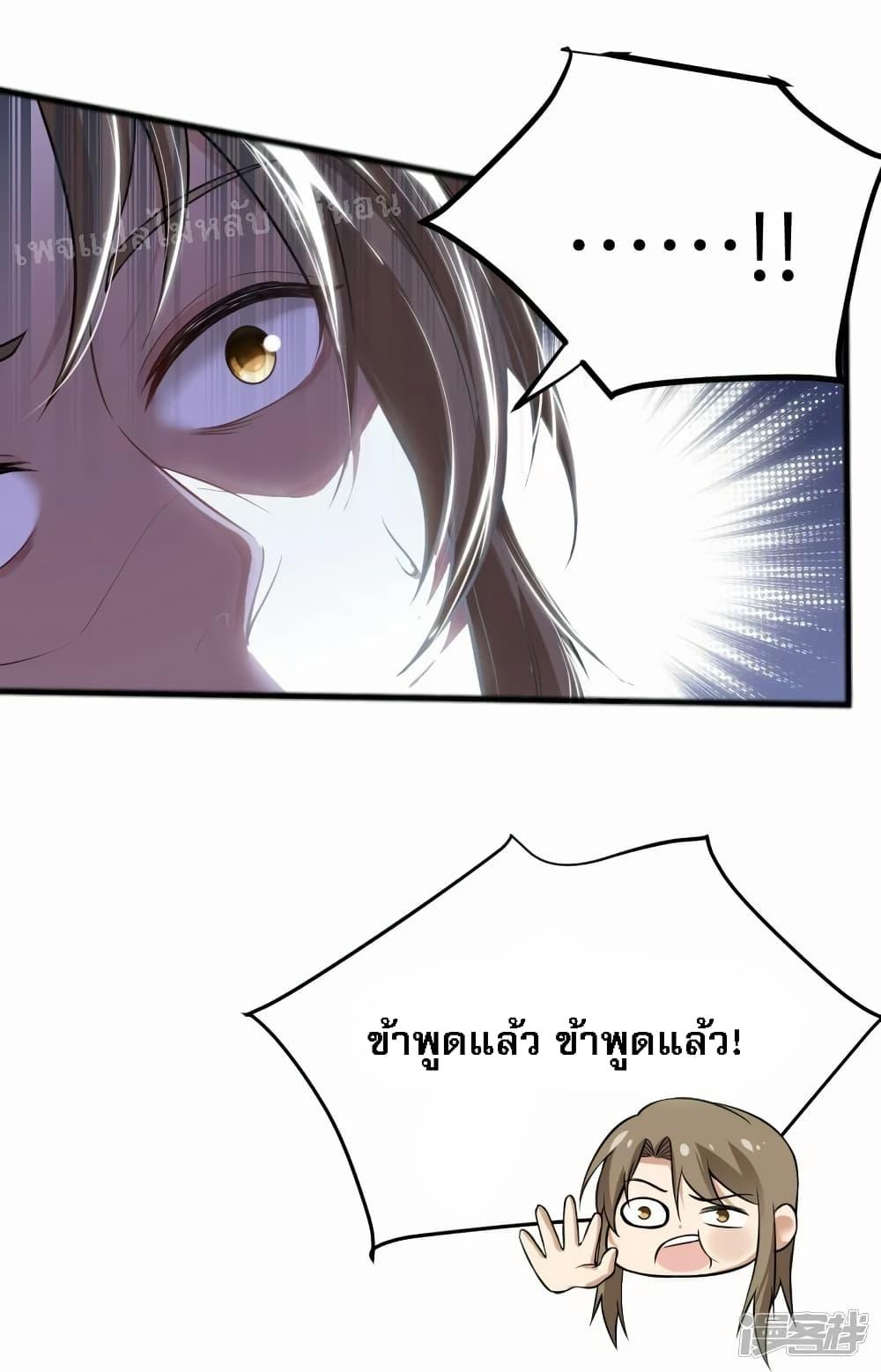 Manga-lc-com อ่านมังงะ อ่านการ์ตูน ออนไลน์ ฟรี The Sword Immortal Emperor was reborn as a son-in-law ตอนที่ 1 2 3 4 5 6 7 8 9 10 11 12 13 14 ฟรี ไม่มีโฆษณา Manga-lc - อ่าน มังงะ อ่าน การ์ตูน ออนไลน์ อ่านมังงะ ฟรี