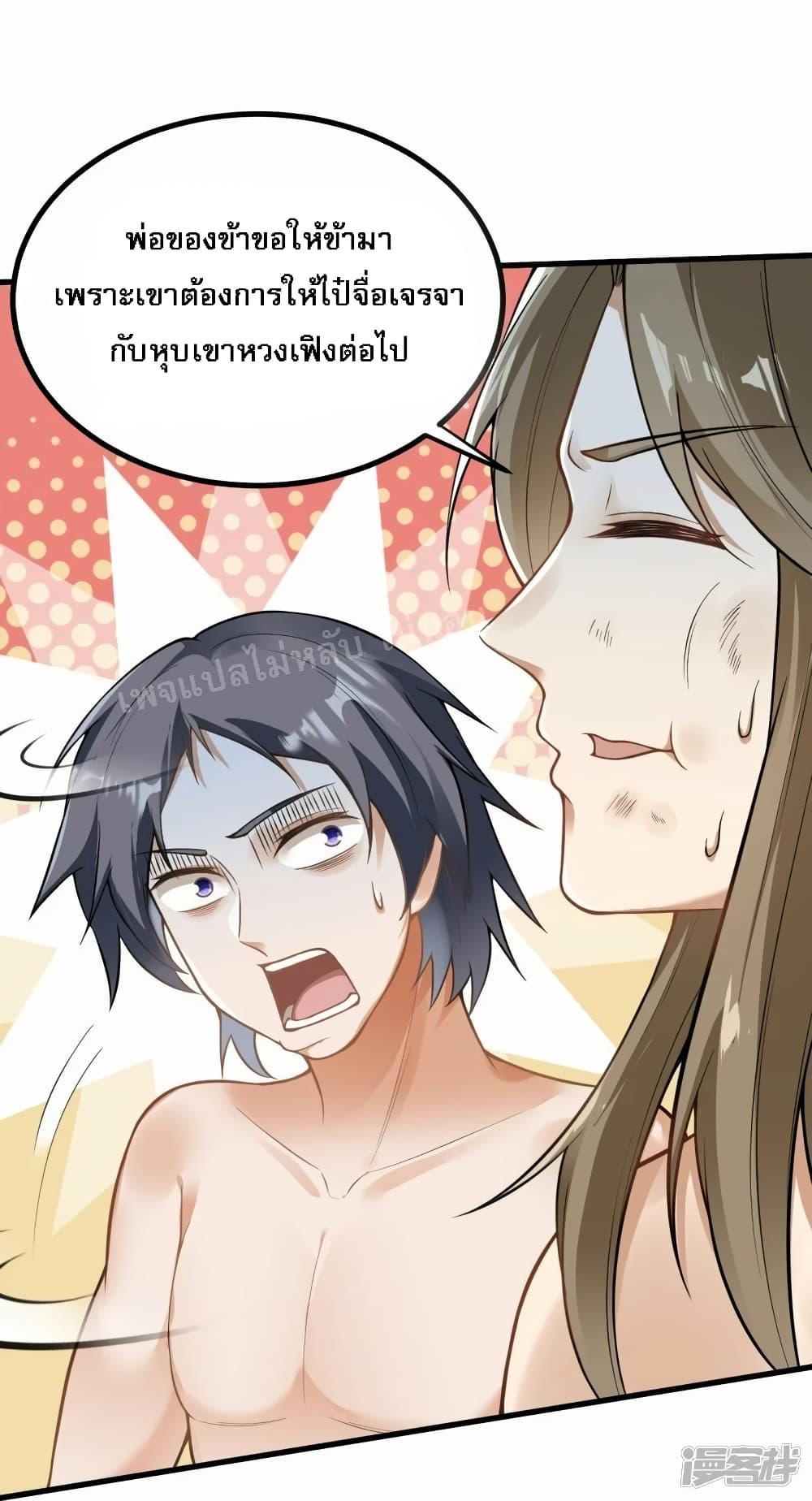 Manga-lc-com อ่านมังงะ อ่านการ์ตูน ออนไลน์ ฟรี The Sword Immortal Emperor was reborn as a son-in-law ตอนที่ 1 2 3 4 5 6 7 8 9 10 11 12 13 14 ฟรี ไม่มีโฆษณา Manga-lc - อ่าน มังงะ อ่าน การ์ตูน ออนไลน์ อ่านมังงะ ฟรี