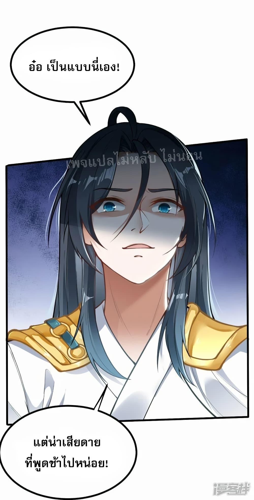 Manga-lc-com อ่านมังงะ อ่านการ์ตูน ออนไลน์ ฟรี The Sword Immortal Emperor was reborn as a son-in-law ตอนที่ 1 2 3 4 5 6 7 8 9 10 11 12 13 14 ฟรี ไม่มีโฆษณา Manga-lc - อ่าน มังงะ อ่าน การ์ตูน ออนไลน์ อ่านมังงะ ฟรี