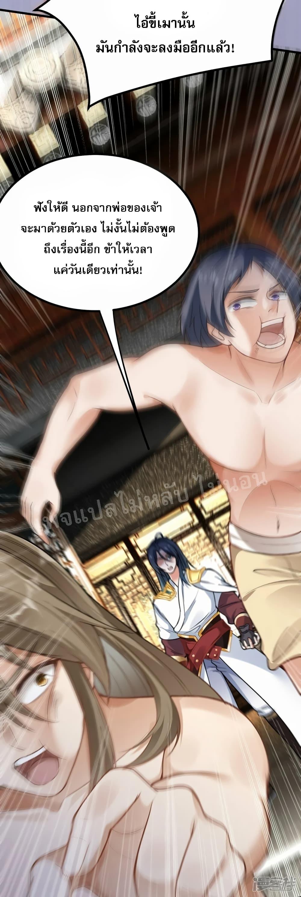Manga-lc-com อ่านมังงะ อ่านการ์ตูน ออนไลน์ ฟรี The Sword Immortal Emperor was reborn as a son-in-law ตอนที่ 1 2 3 4 5 6 7 8 9 10 11 12 13 14 ฟรี ไม่มีโฆษณา Manga-lc - อ่าน มังงะ อ่าน การ์ตูน ออนไลน์ อ่านมังงะ ฟรี